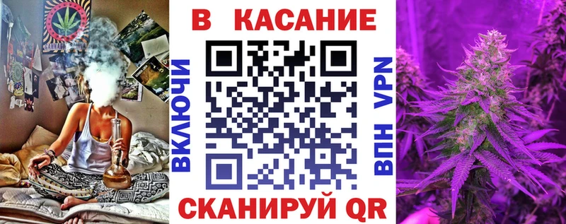 Цена Кировград Канабис  A-PVP  ГАШ  ОМГ ОМГ ТОР  Кокаин  Мефедрон 
