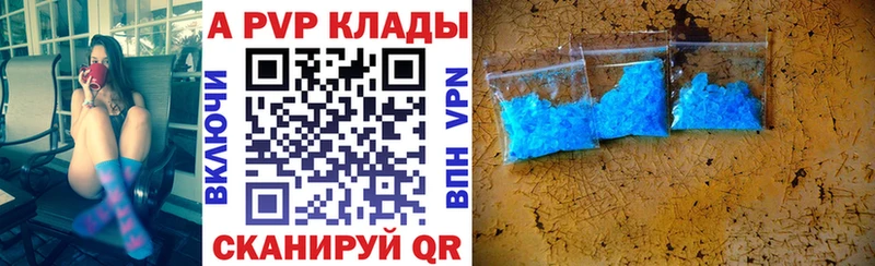 Alfa_PVP кристаллы  omg ссылки  Кировград 
