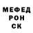 МЕТАДОН кристалл SadSausage