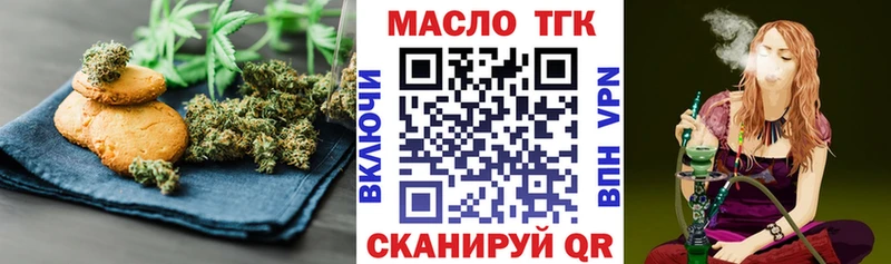Cannafood марихуана  Кировград 