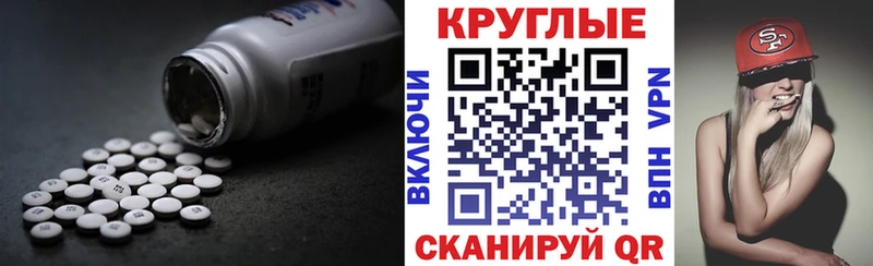 что такое   Кировград  ЭКСТАЗИ 99% 