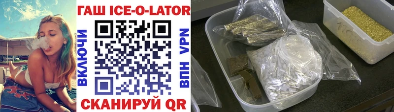 shop официальный сайт  Кировград  ГАШ Изолятор 