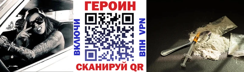 ГЕРОИН афганец  omg tor  Кировград 