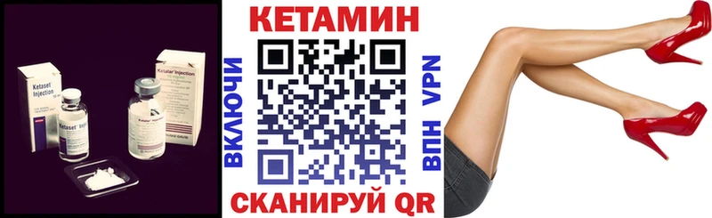 Кетамин VHQ  Кировград 