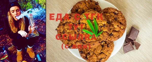 меф VHQ Абдулино
