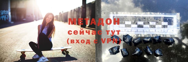 ALPHA PVP Абаза