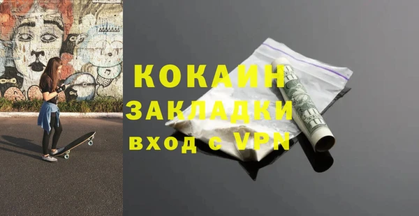 меф VHQ Абдулино