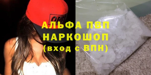 герыч Грязовец