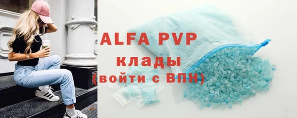 прущий лед Грязи
