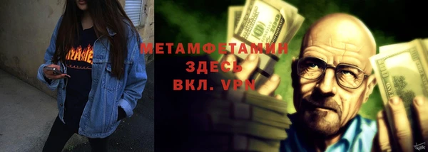 ALPHA PVP Абаза