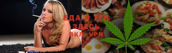 ALPHA PVP Абаза