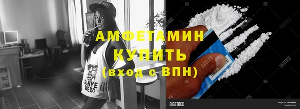 ешки Абинск