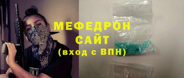 ешки Абинск