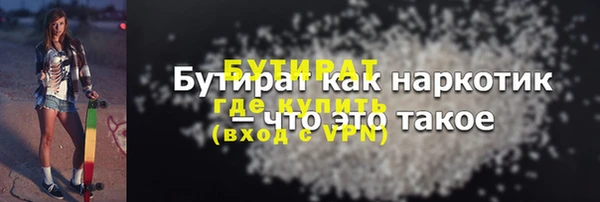 ешки Абинск