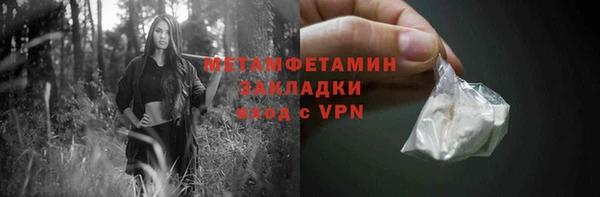 меф VHQ Абдулино