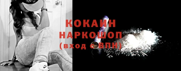 ALPHA PVP Абаза