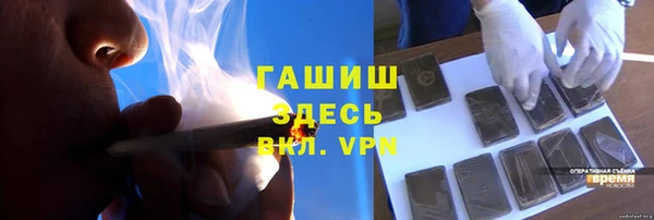 меф VHQ Абдулино