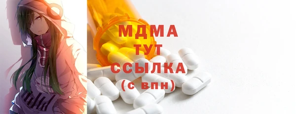 ешки Абинск