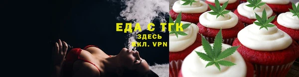 ALPHA PVP Абаза