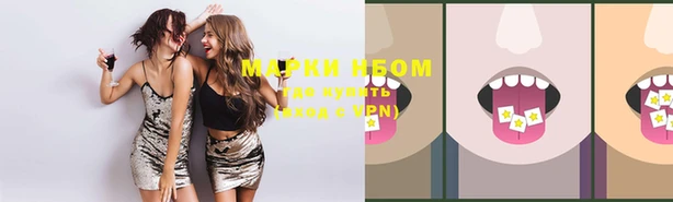 скорость mdpv Слюдянка
