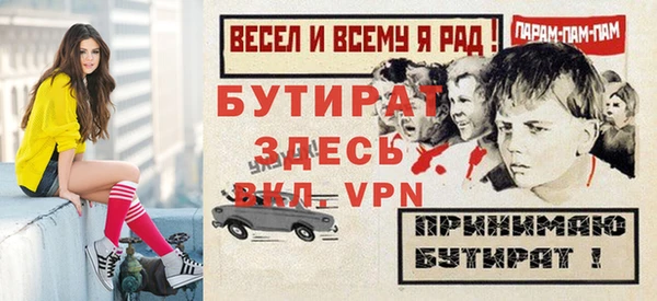 ешки Абинск