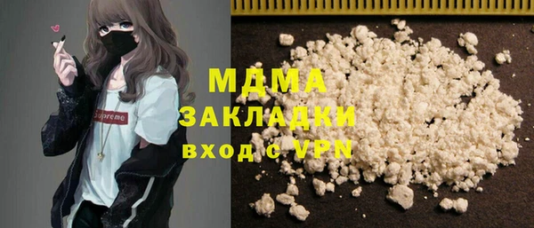 меф VHQ Абдулино