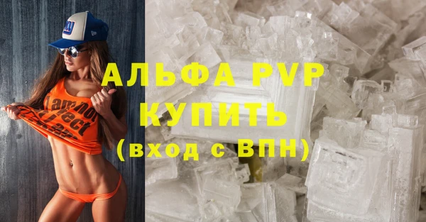 меф VHQ Абдулино