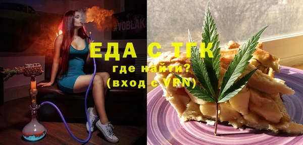 меф VHQ Абдулино