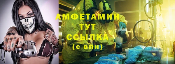 ALPHA PVP Абаза
