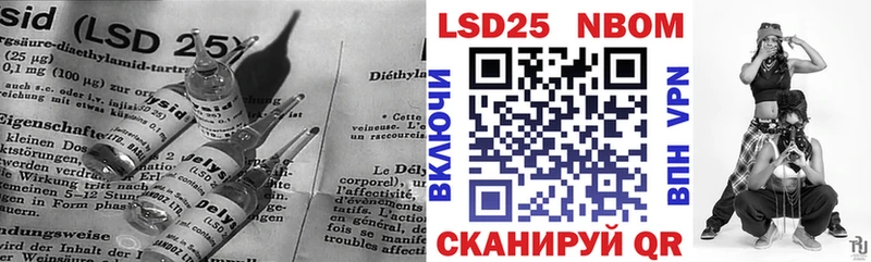 LSD-25 экстази ecstasy  закладка  Кировград 