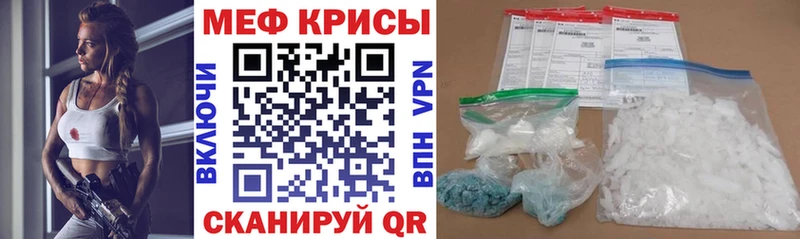 наркошоп Кировград площадка клад Мефедрон мука