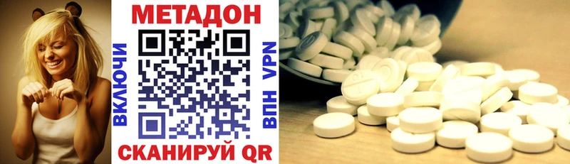 ссылка на мегу маркетплейс  Кировград  Метадон белоснежный 