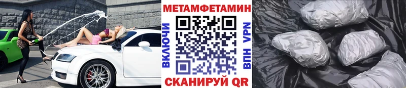 Первитин витя Кировград