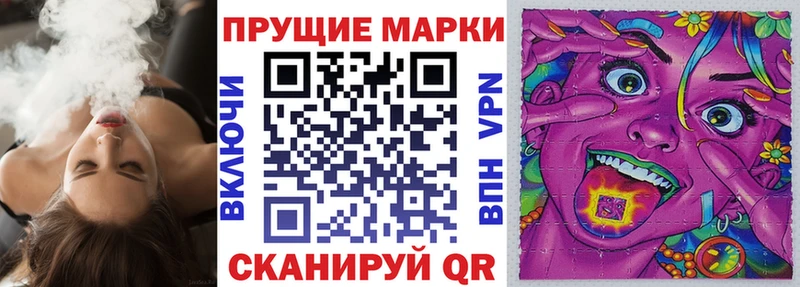 Марки 25I-NBOMe 1,5мг  Кировград 