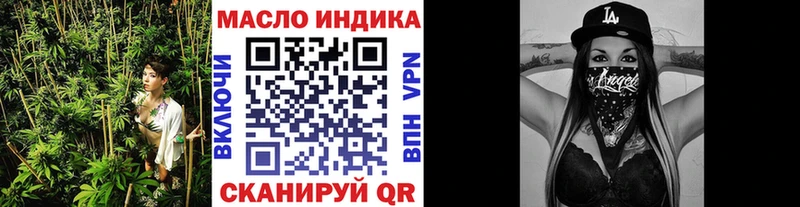 Дистиллят ТГК вейп с тгк Кировград