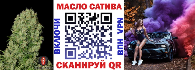 ТГК гашишное масло Кировград